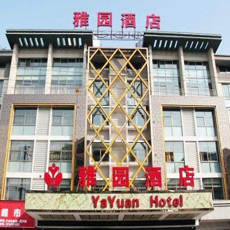 Hotel Yayuan Yiwu  Exterior foto